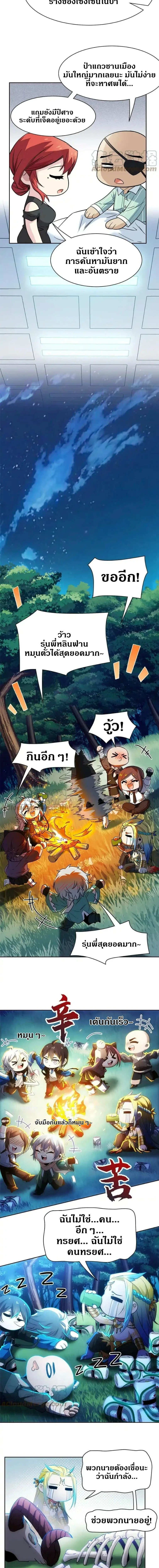 หน้าที่ 5