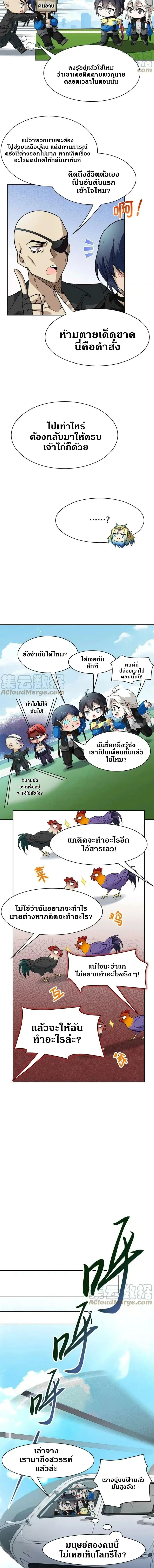 หน้าที่ 5