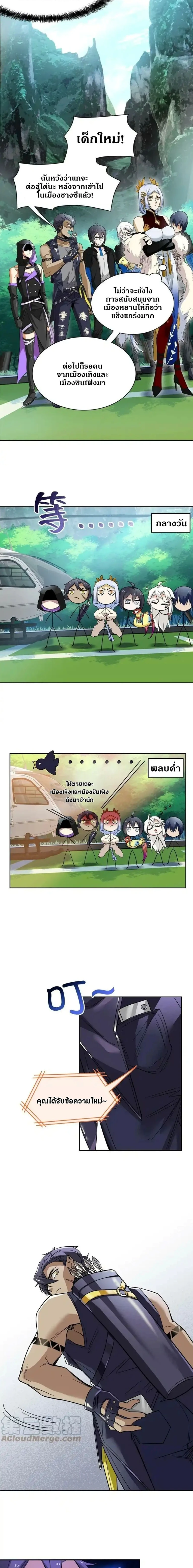 หน้าที่ 6