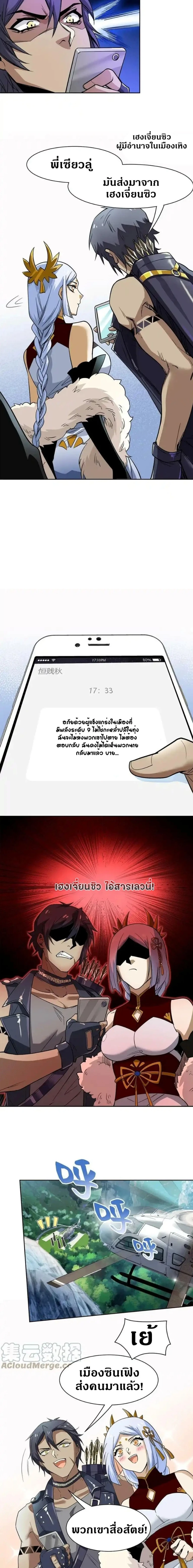 หน้าที่ 7