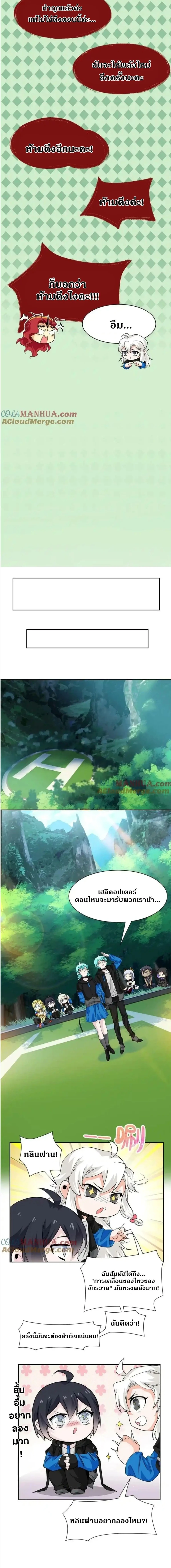 หน้าที่ 7