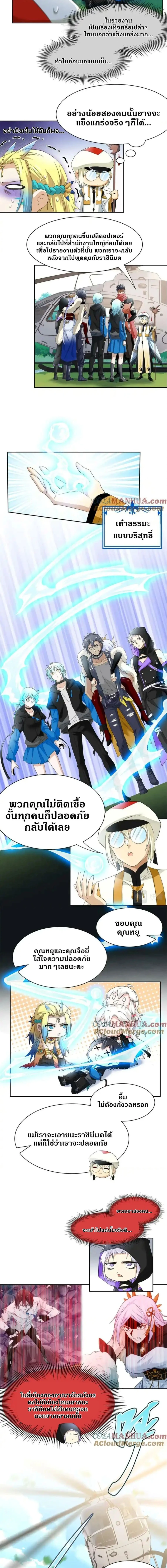 หน้าที่ 4