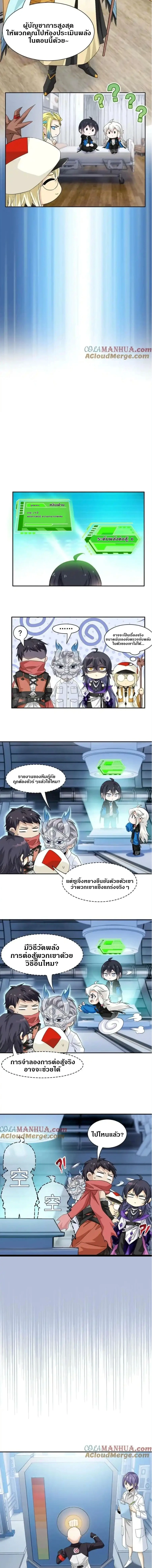 หน้าที่ 6