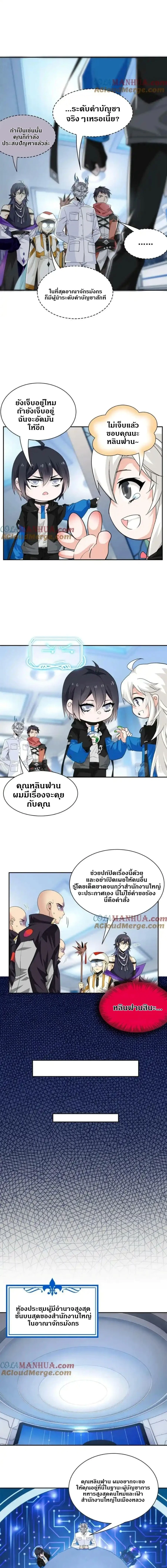 หน้าที่ 4