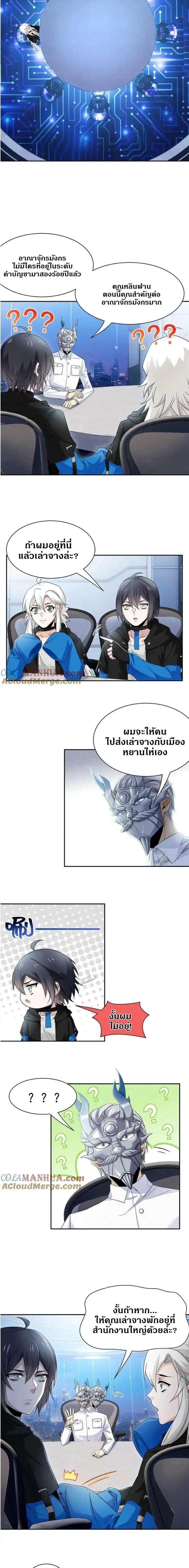 หน้าที่ 5