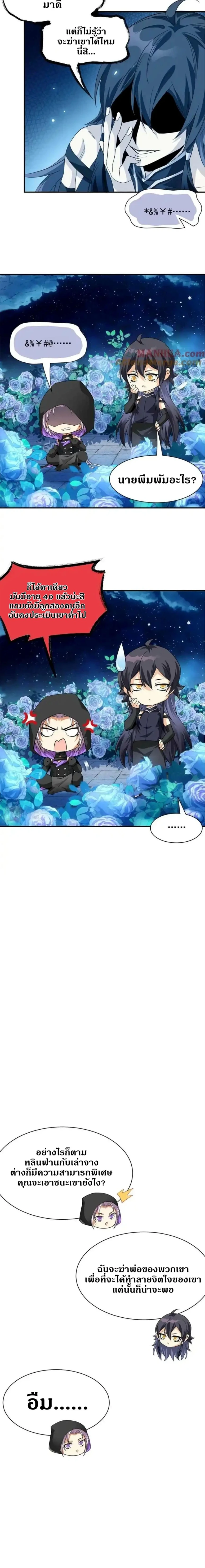 หน้าที่ 9