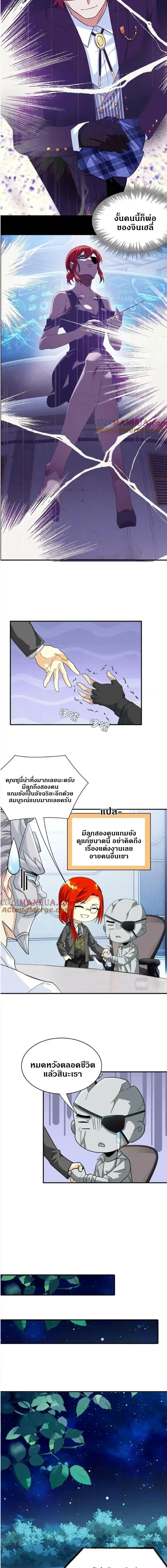 หน้าที่ 7