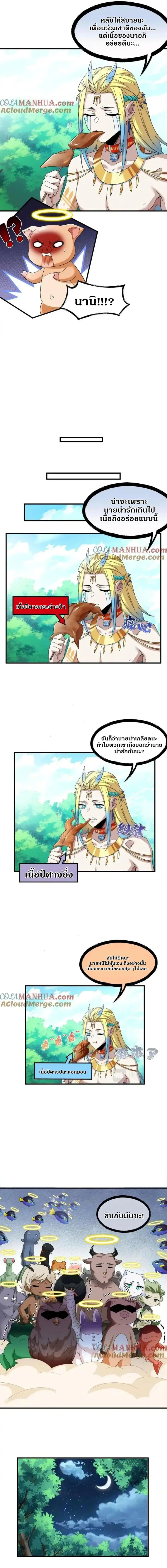 หน้าที่ 3