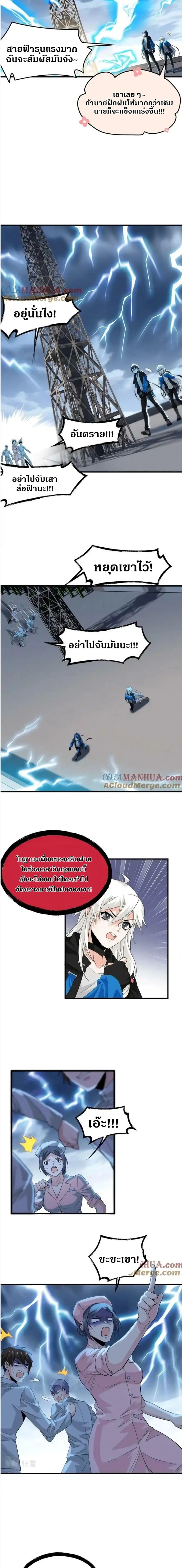 หน้าที่ 5