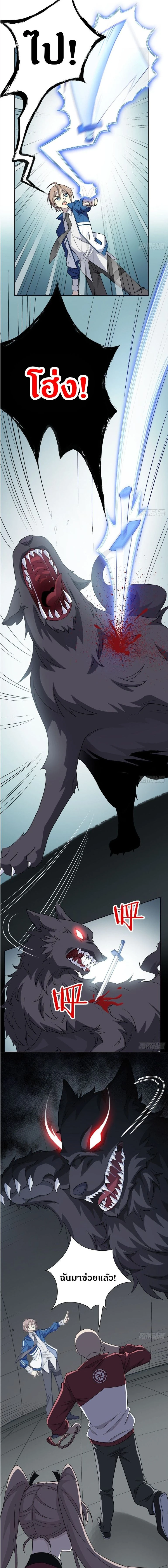 หน้าที่ 3