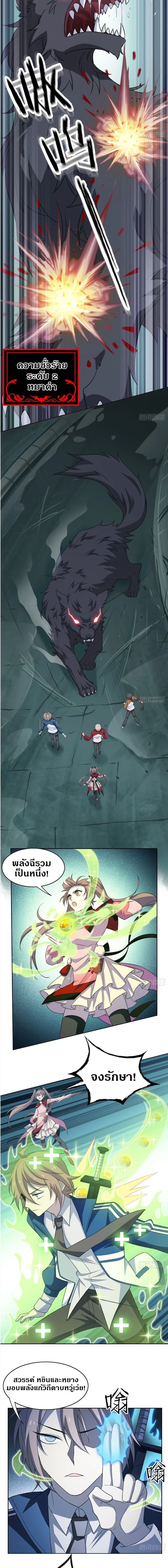 หน้าที่ 2