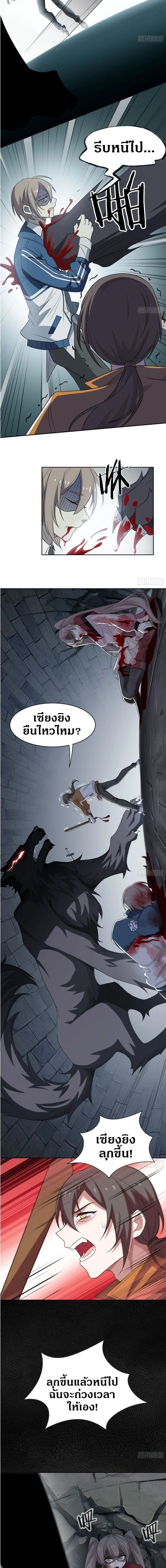 หน้าที่ 8