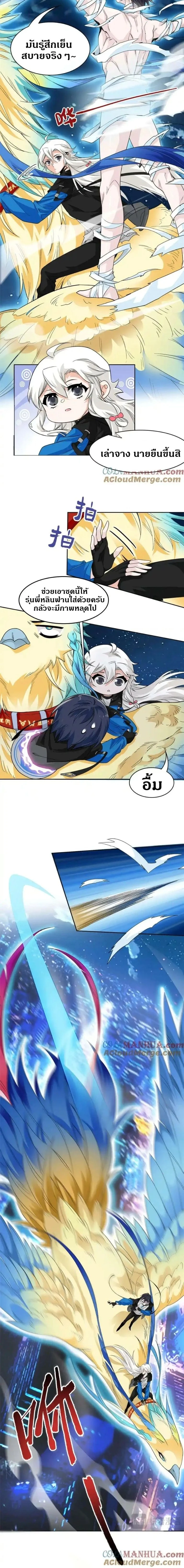 หน้าที่ 6