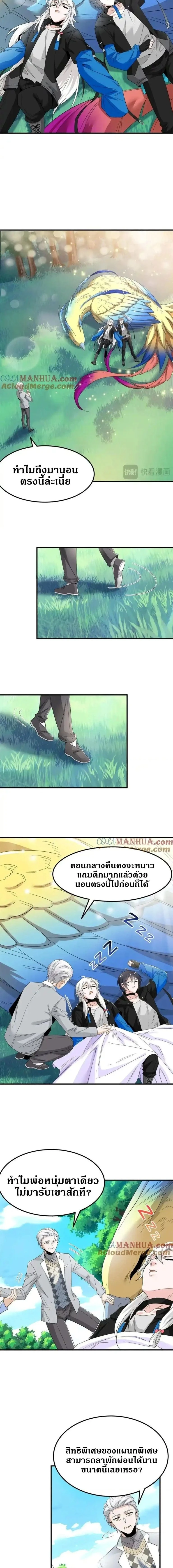 หน้าที่ 6