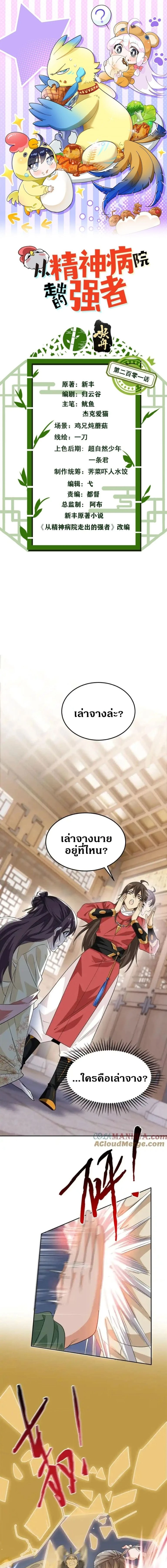 หน้าที่ 1