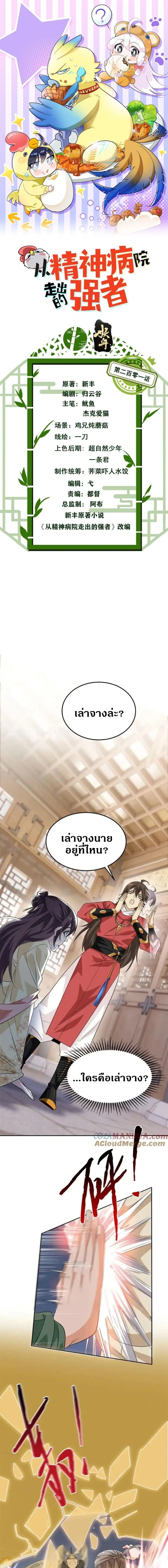 หน้าที่ 1