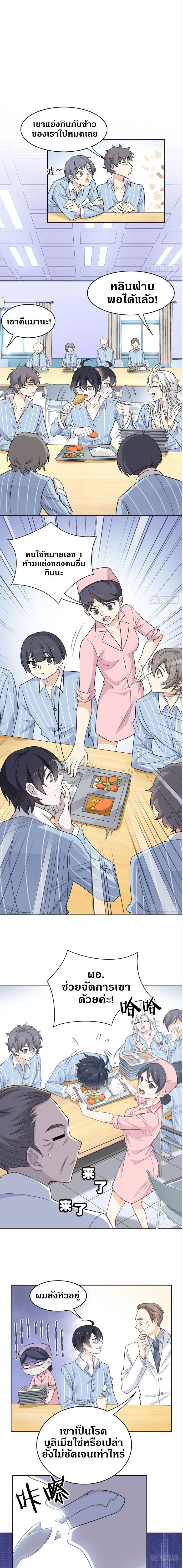 หน้าที่ 6