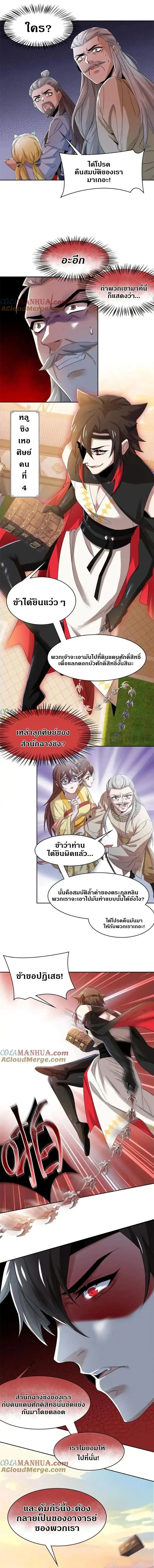 หน้าที่ 5