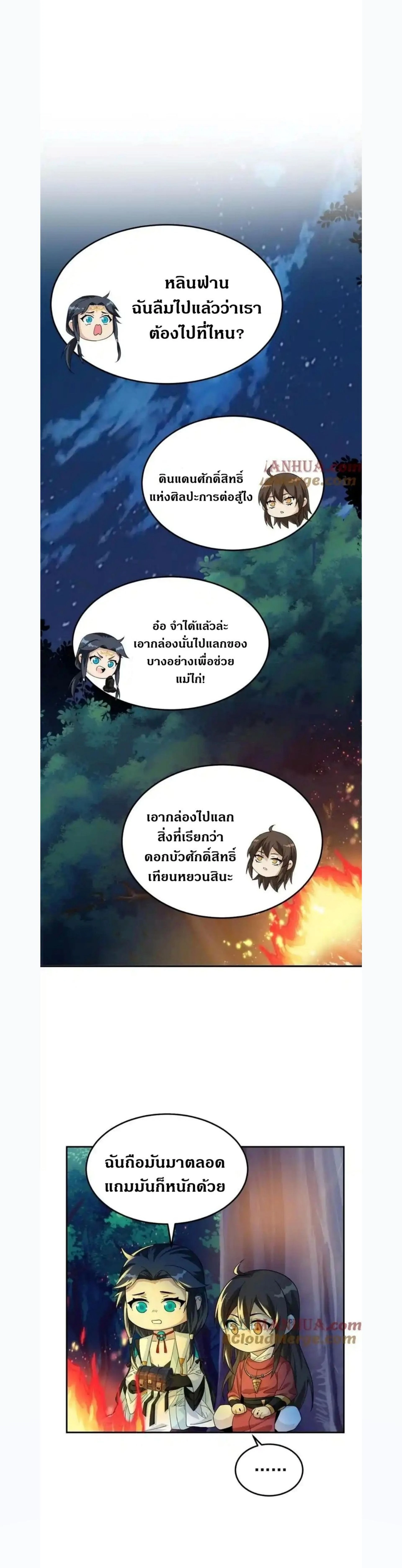 หน้าที่ 19
