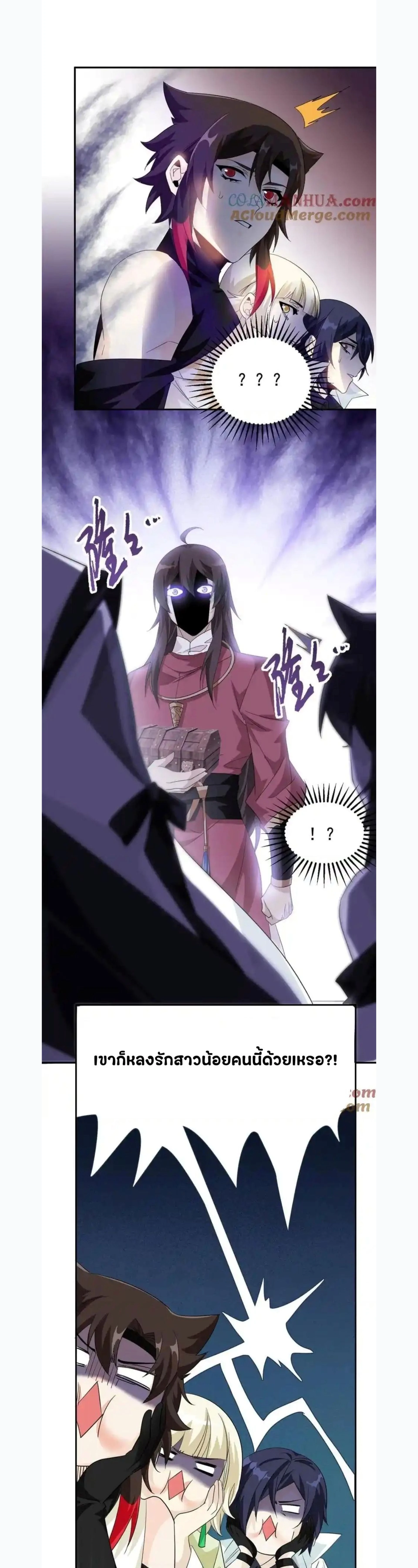 หน้าที่ 10