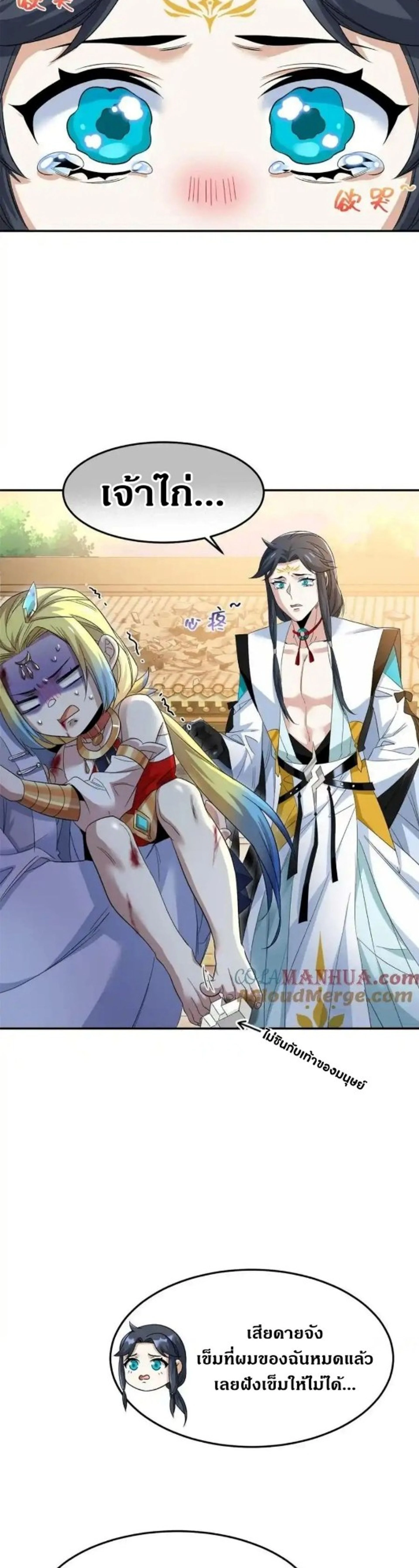 หน้าที่ 4