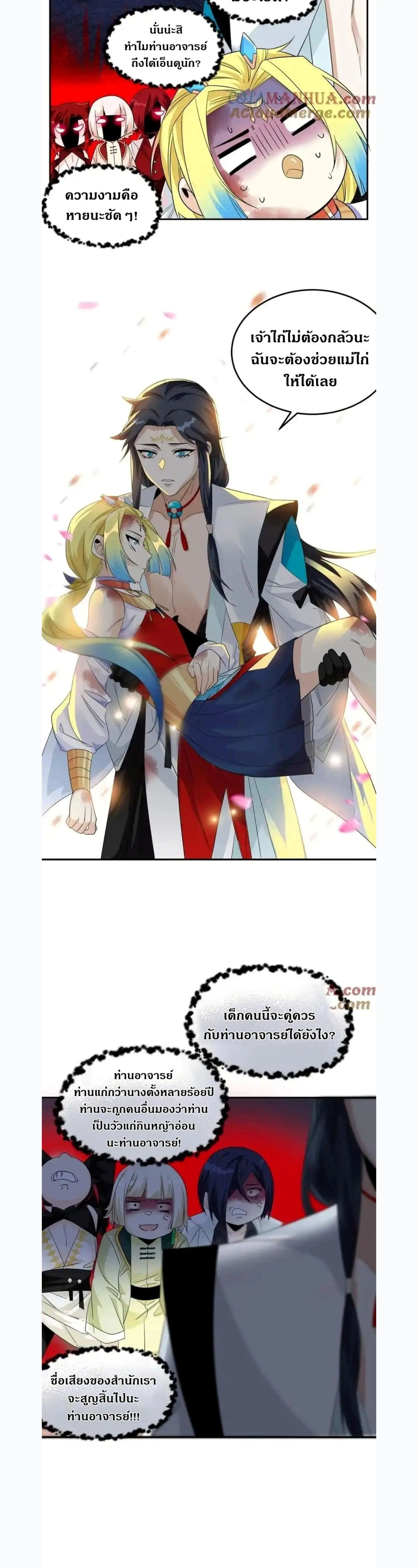 หน้าที่ 9