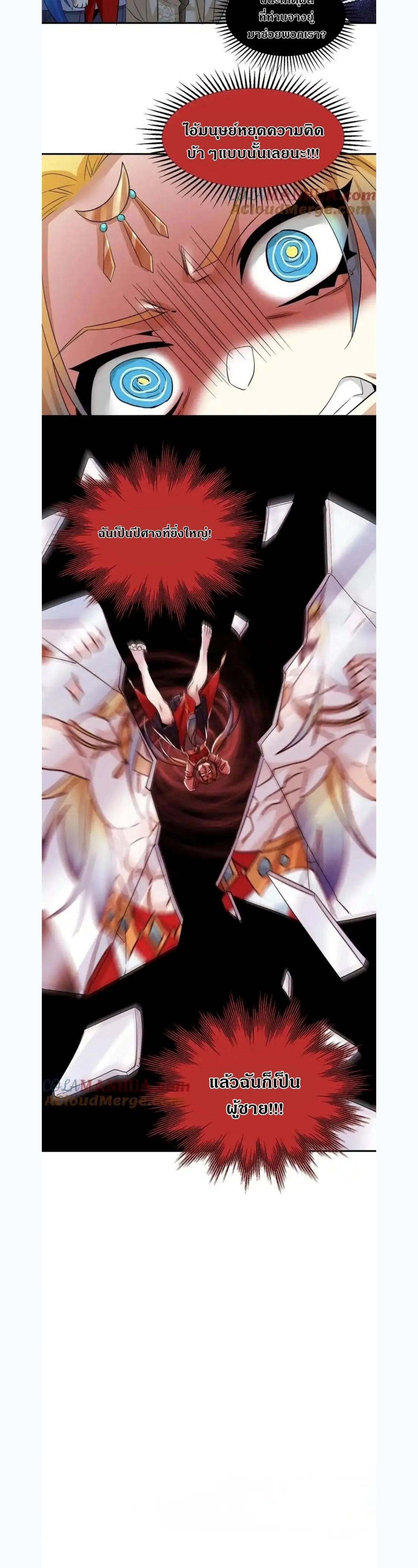 หน้าที่ 17