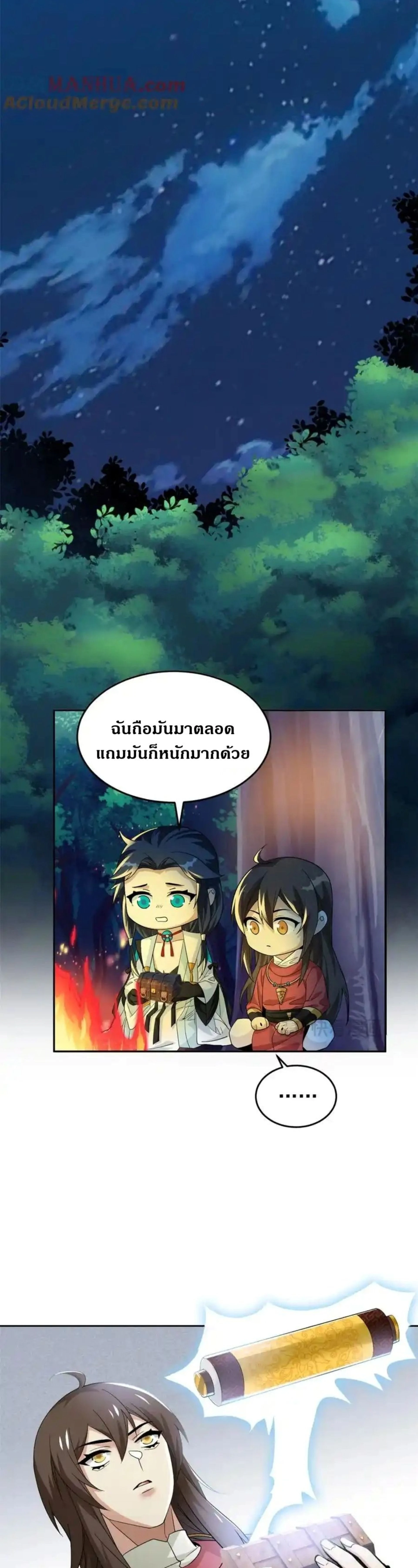 หน้าที่ 6