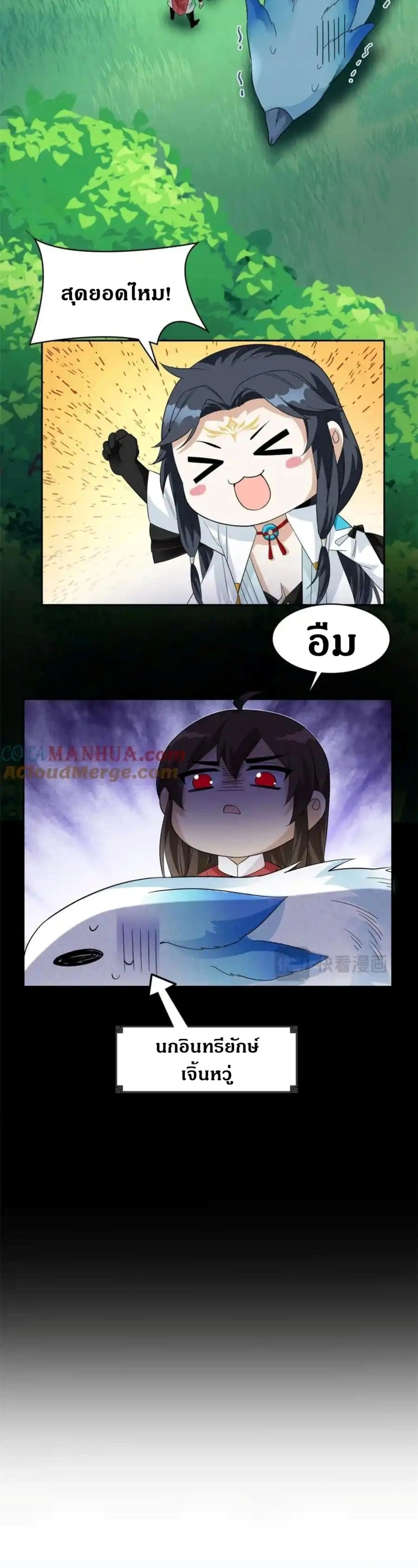 หน้าที่ 20