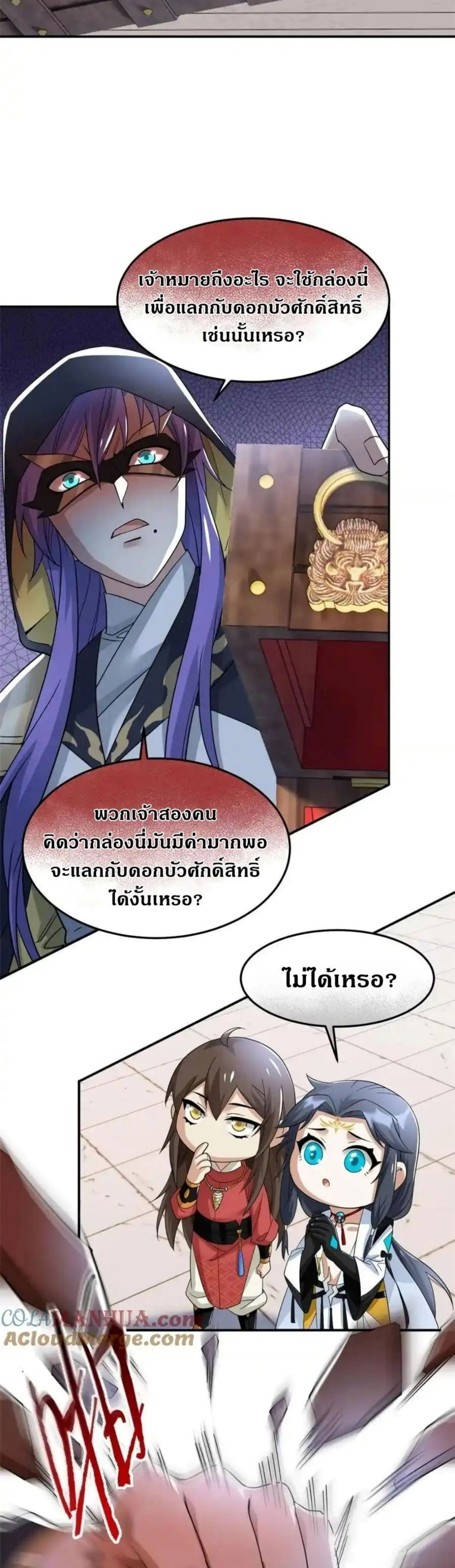 หน้าที่ 22