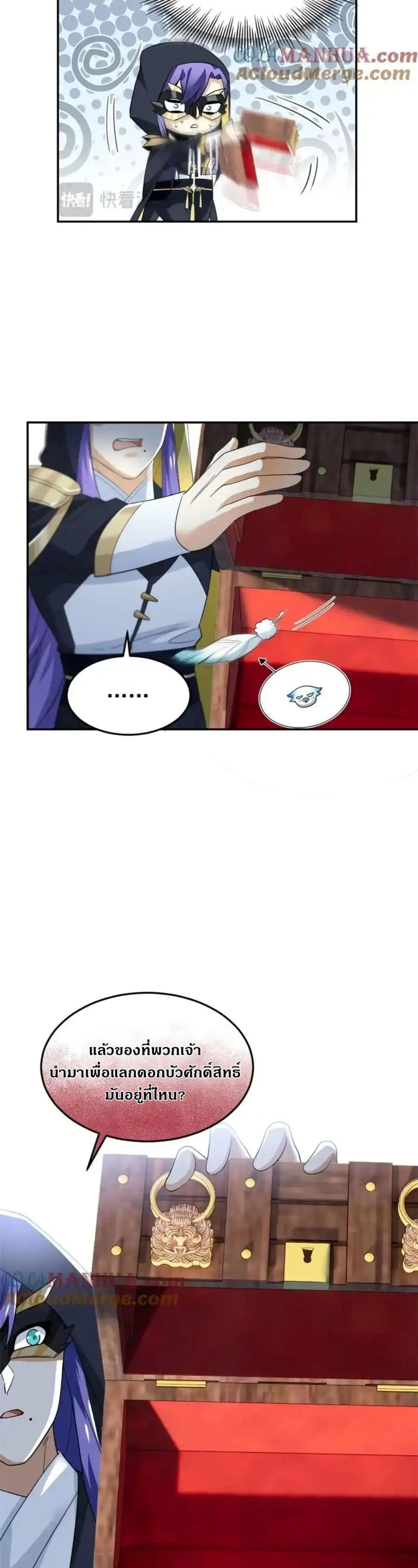 หน้าที่ 20