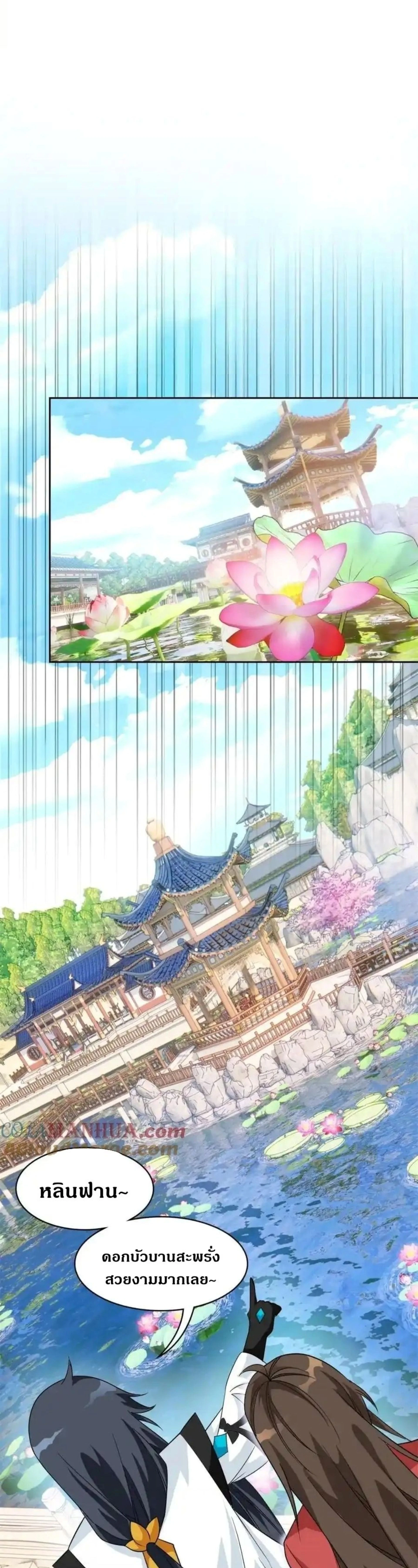 หน้าที่ 18