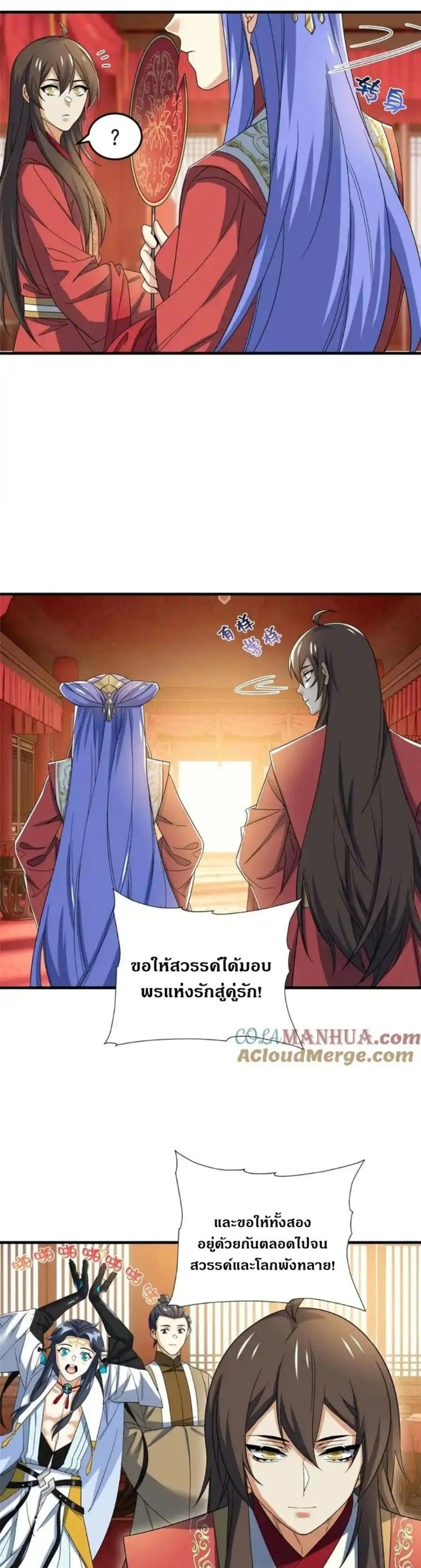 หน้าที่ 4