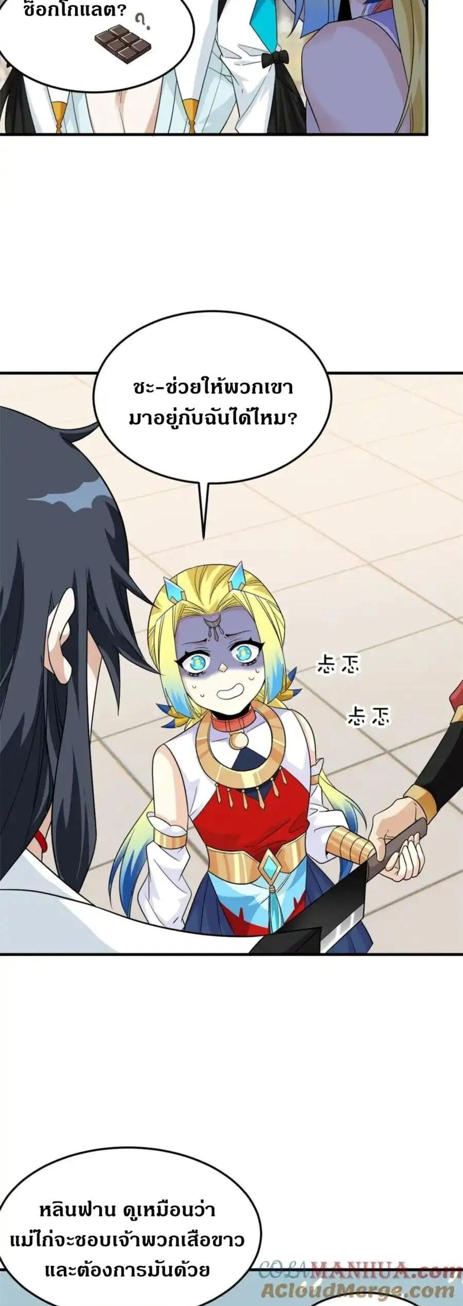 หน้าที่ 22