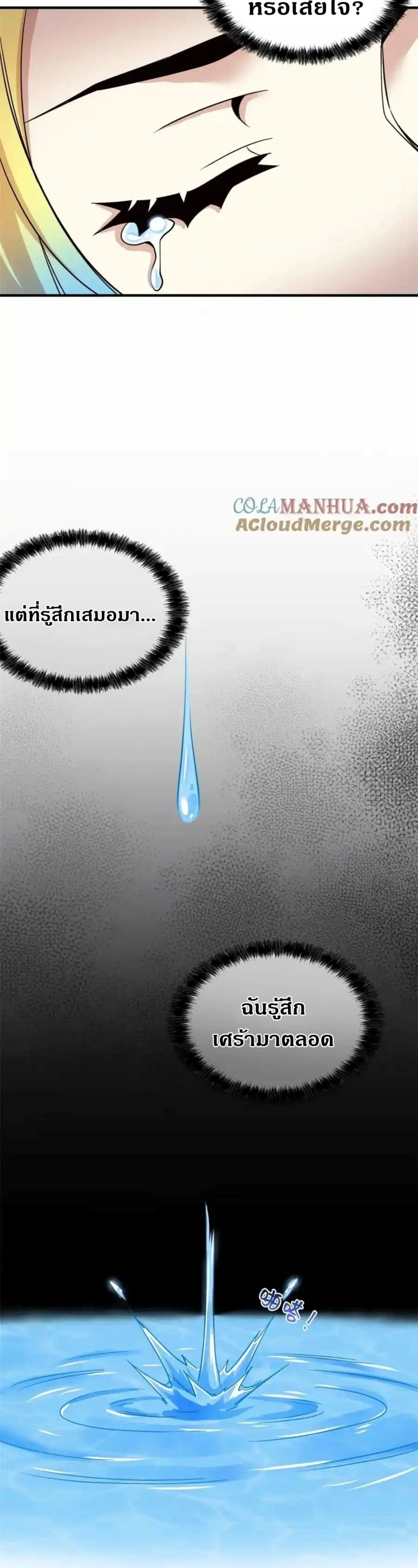 หน้าที่ 11