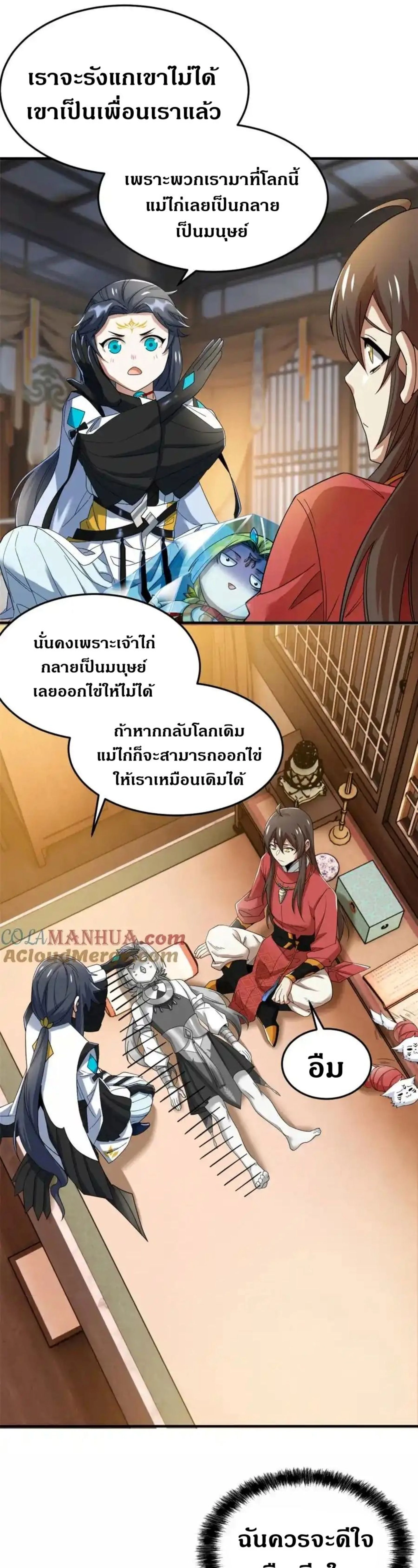 หน้าที่ 10