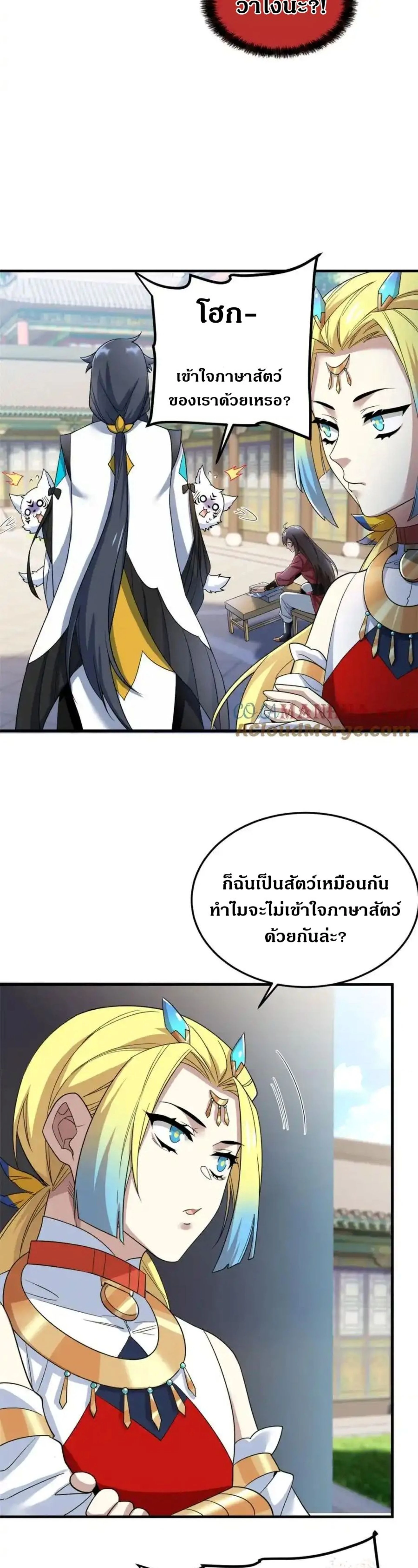 หน้าที่ 14