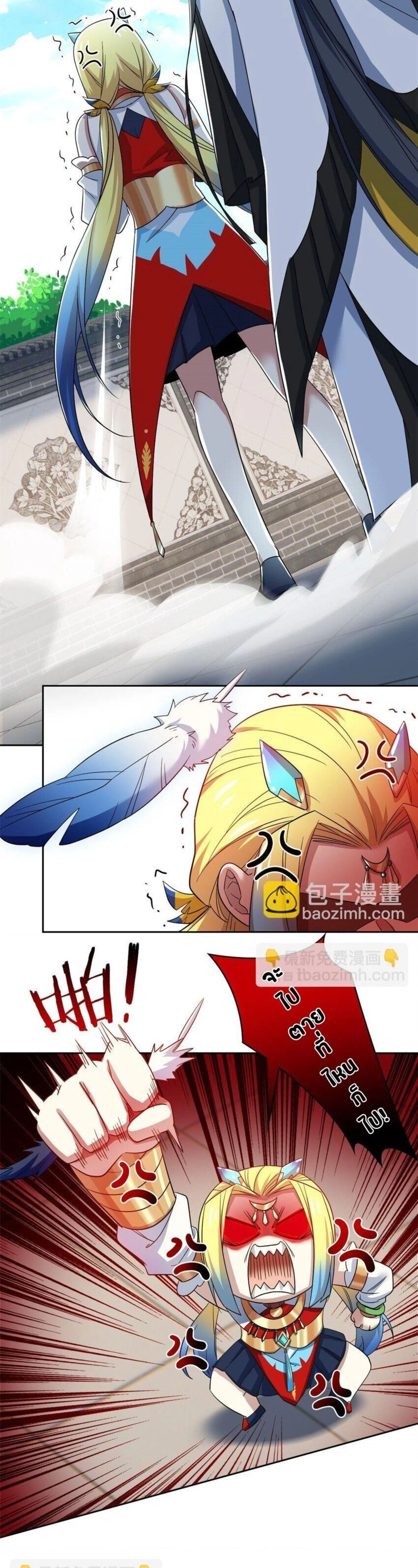 หน้าที่ 6