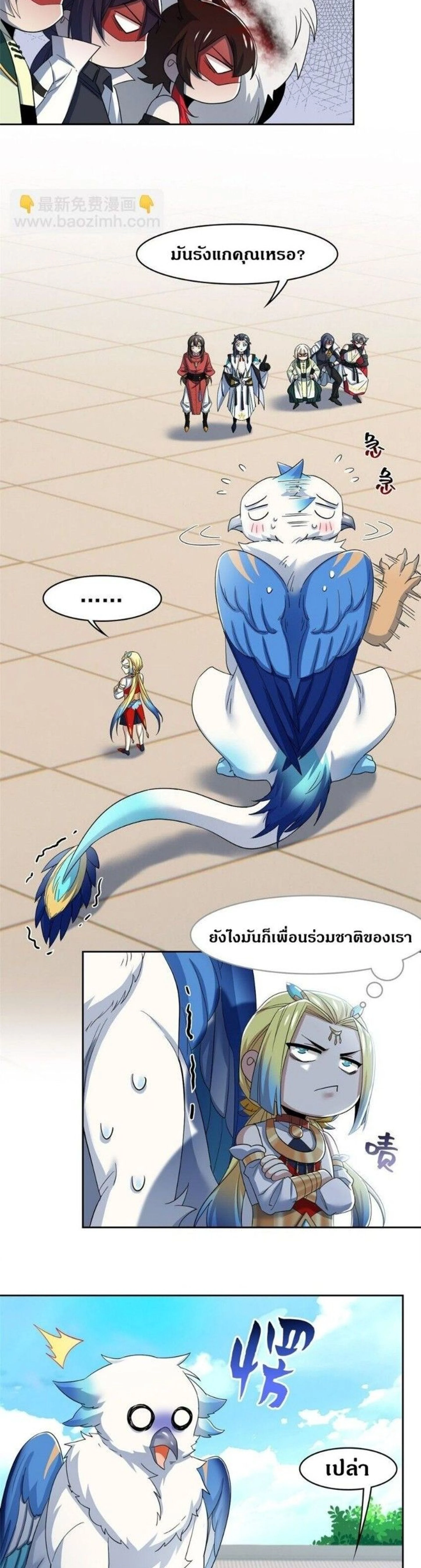 หน้าที่ 3