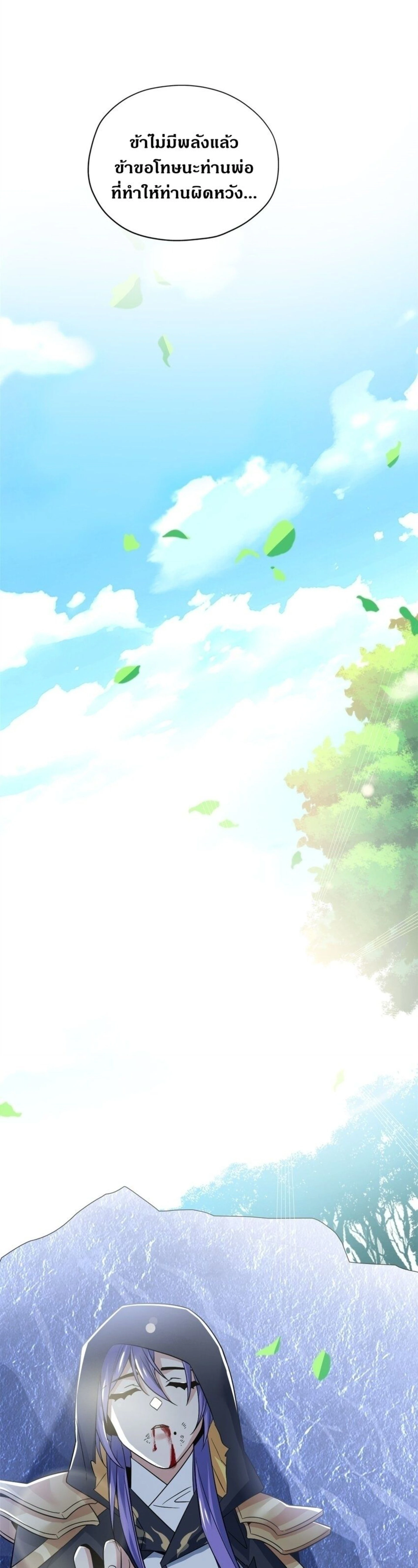 หน้าที่ 21