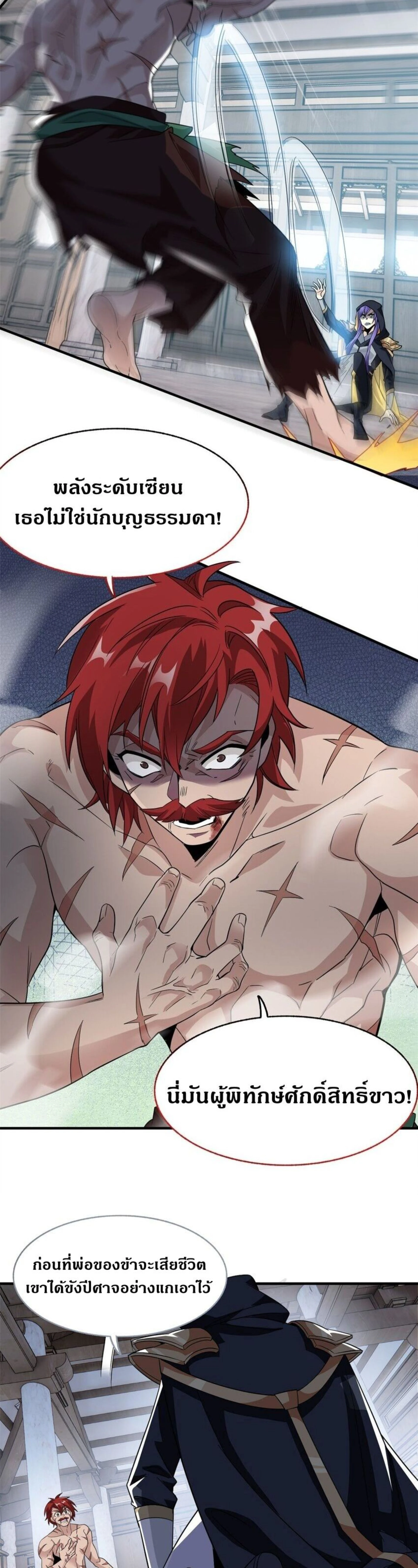 หน้าที่ 9