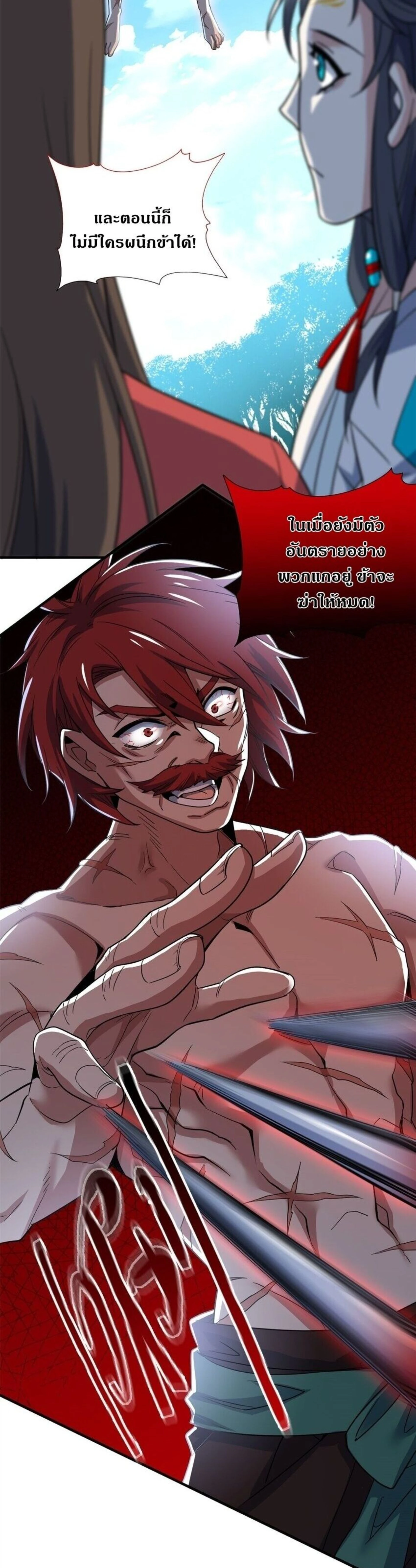 หน้าที่ 25