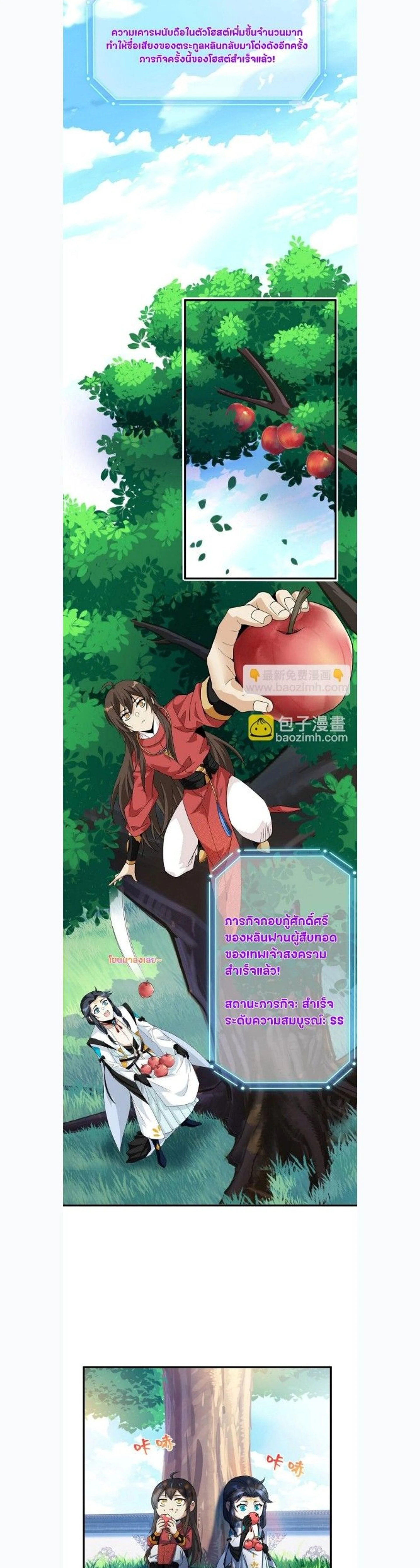 หน้าที่ 3