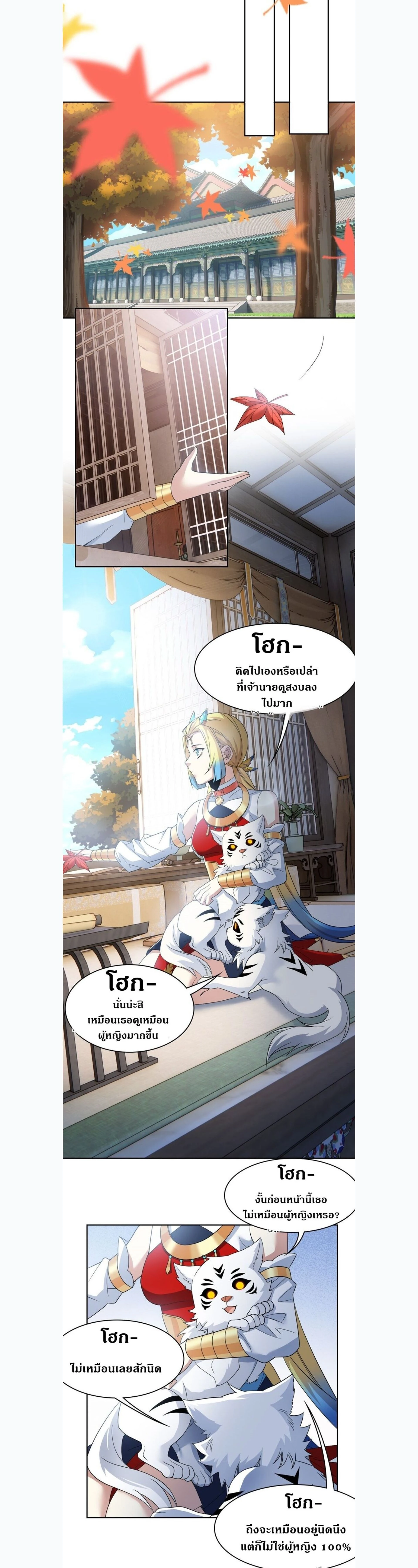 หน้าที่ 10