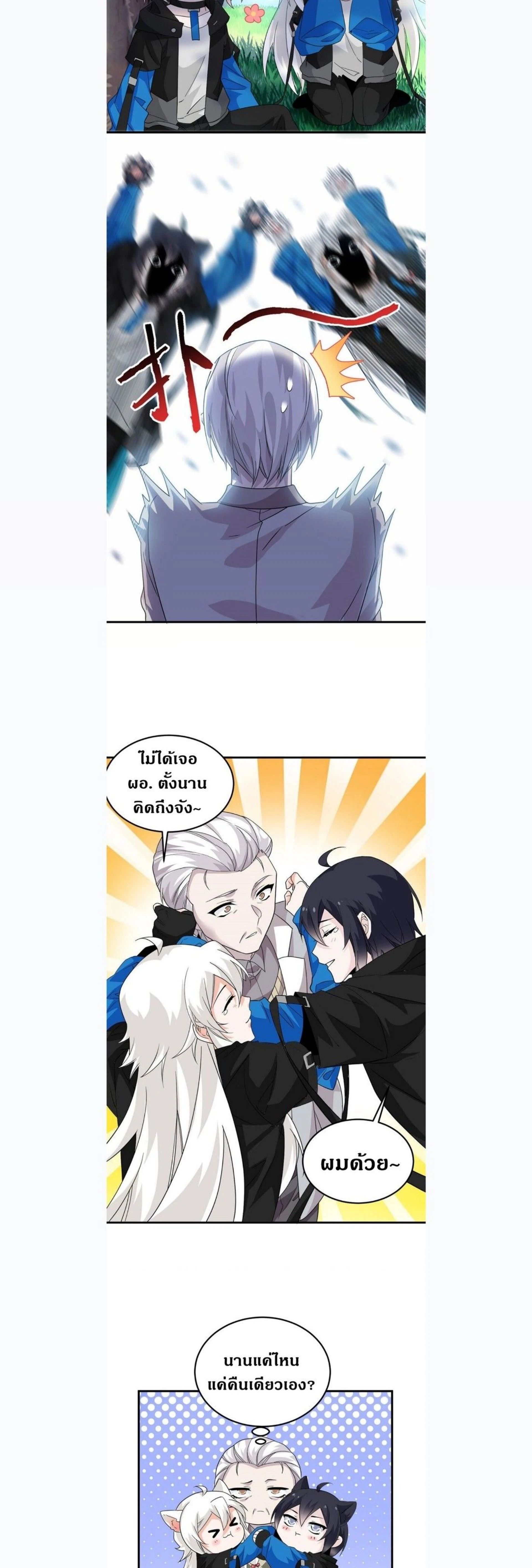 หน้าที่ 13