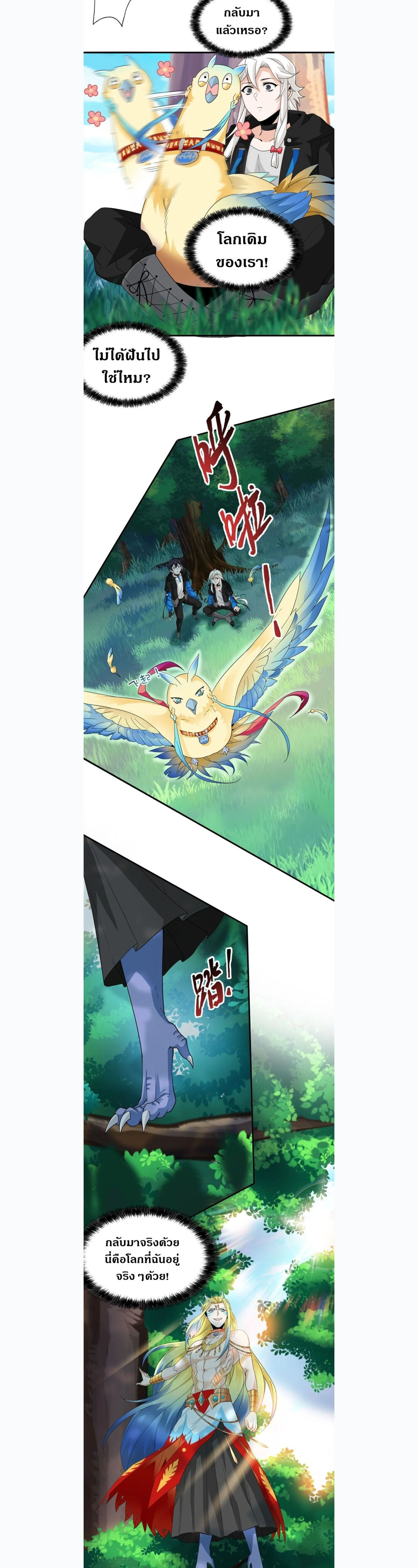 หน้าที่ 10