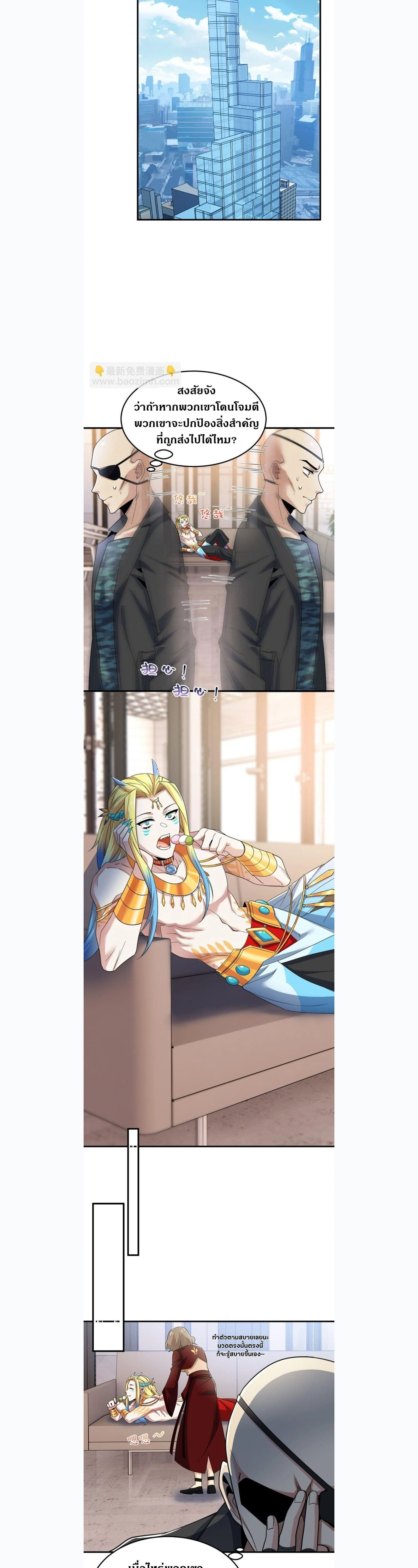 หน้าที่ 5