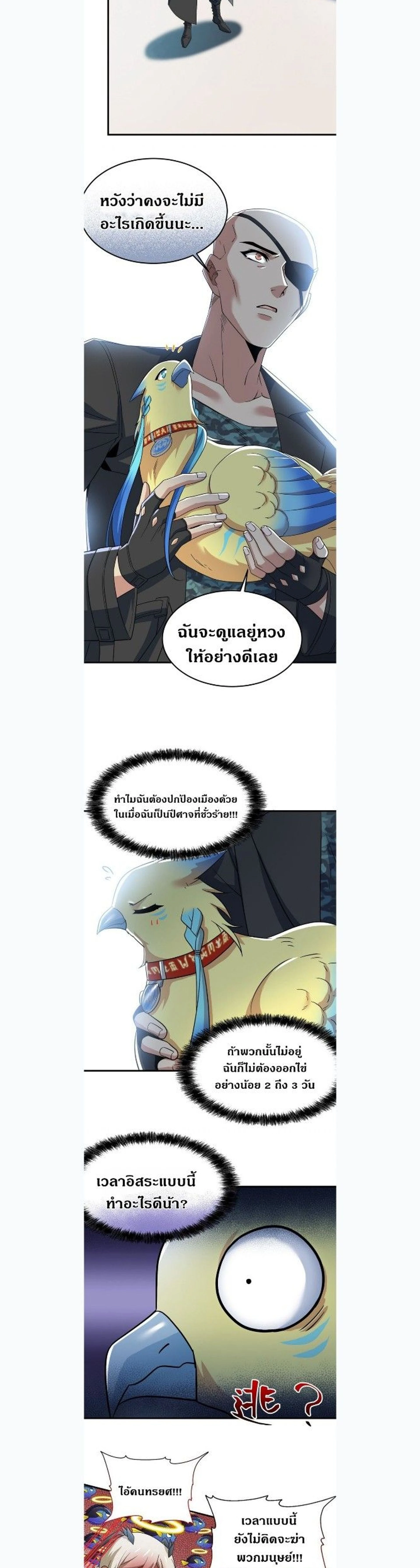 หน้าที่ 2