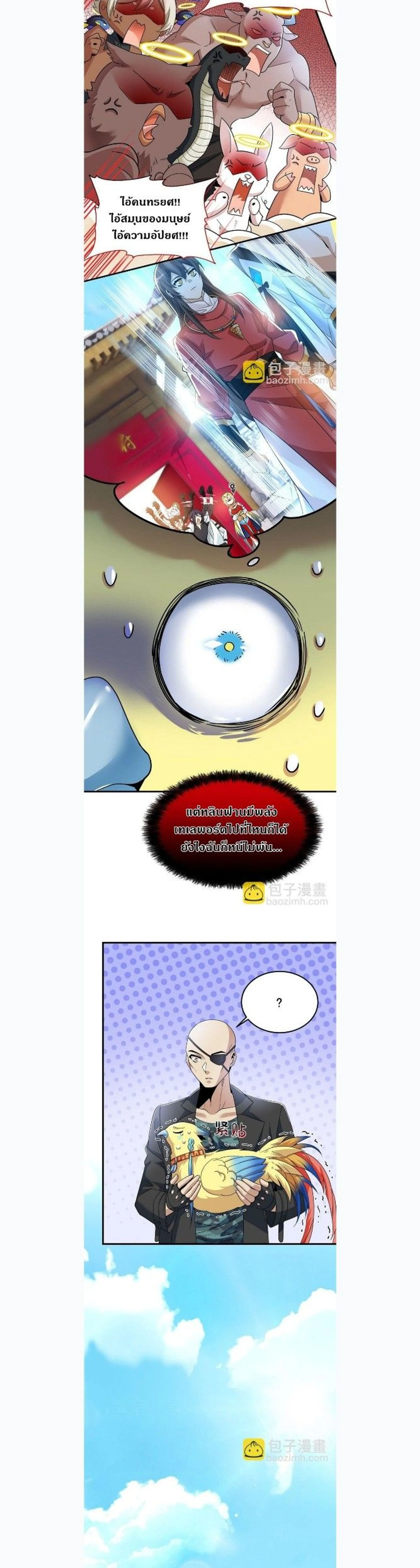 หน้าที่ 3