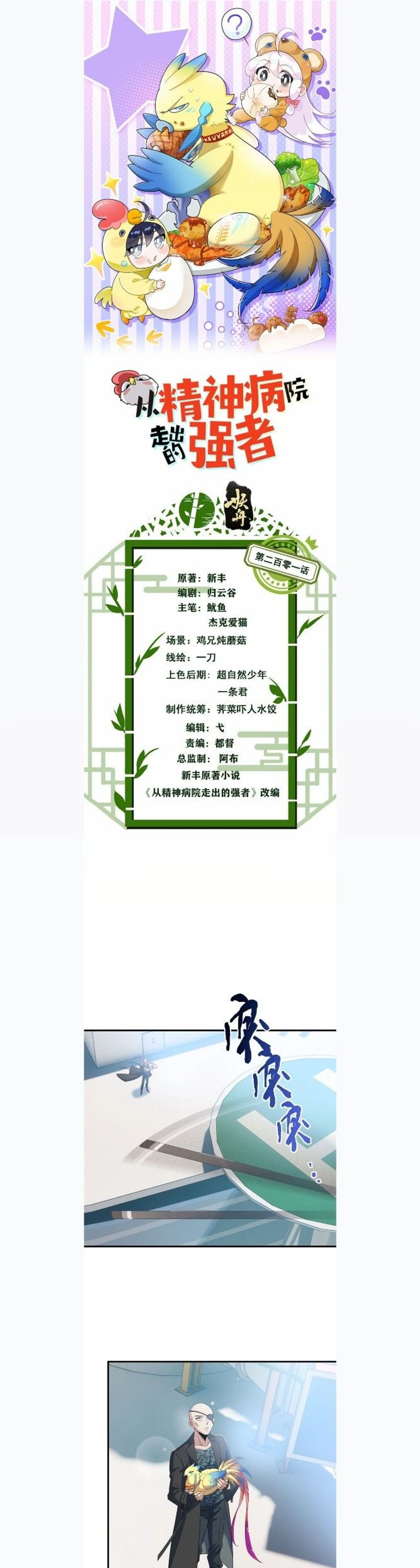 หน้าที่ 1